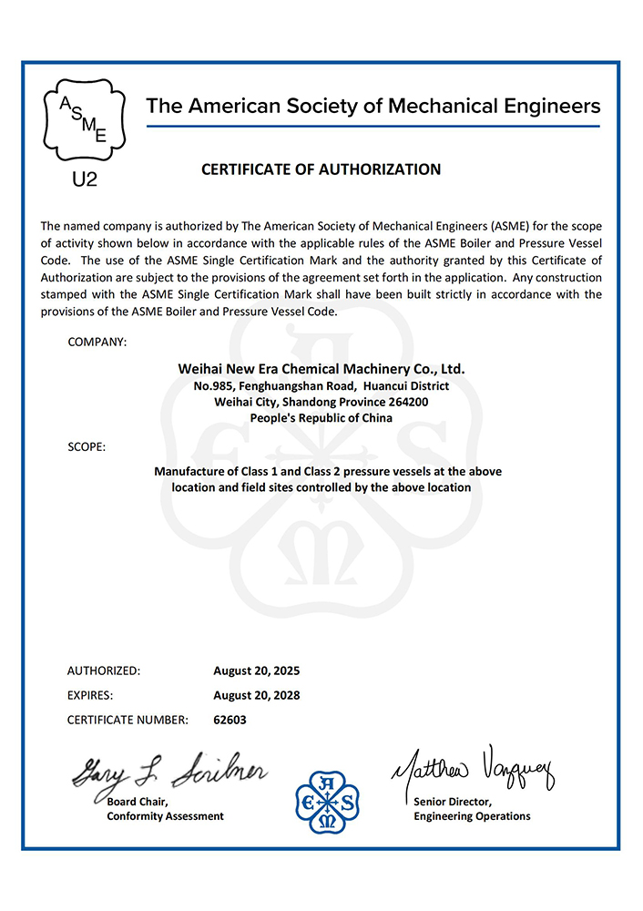 榮譽(yù)資質(zhì)